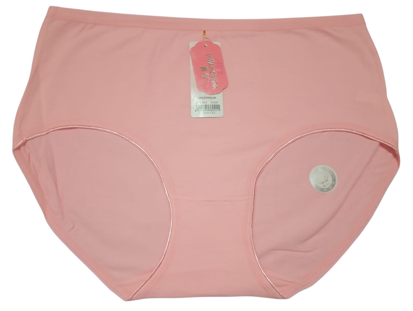 Full Size Mix Cotton Underwear/Panties - Image 2